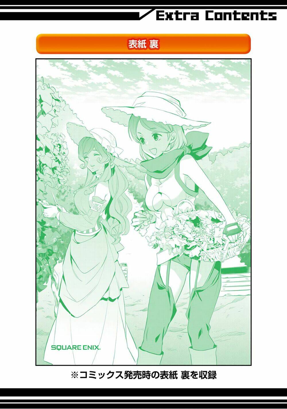 Dungeon Ni Deai O Motomeru No Wa Machigatte Iru Darou Ka: Familia Chronicle Episode Ryu: Chapter 17