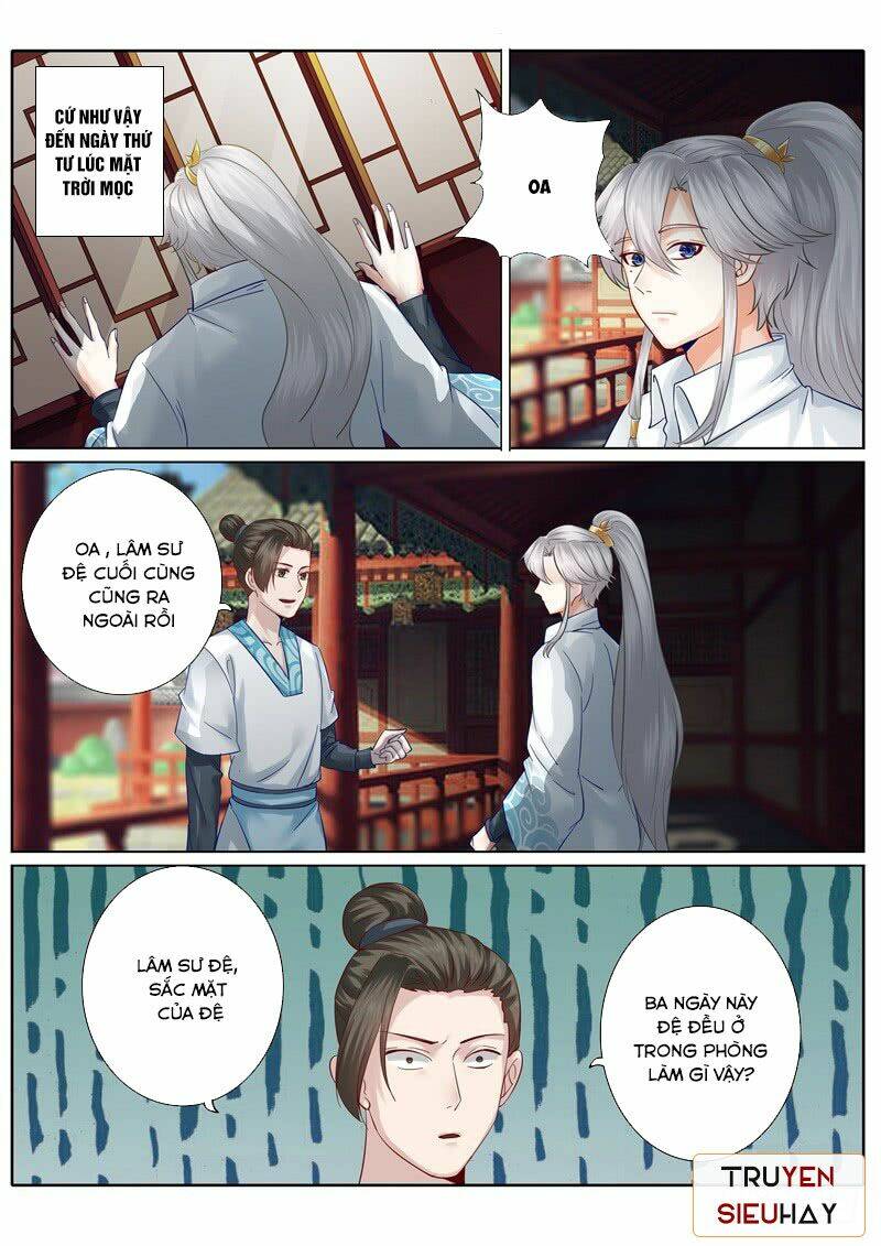 Chư Thiên Ký: Chapter 79