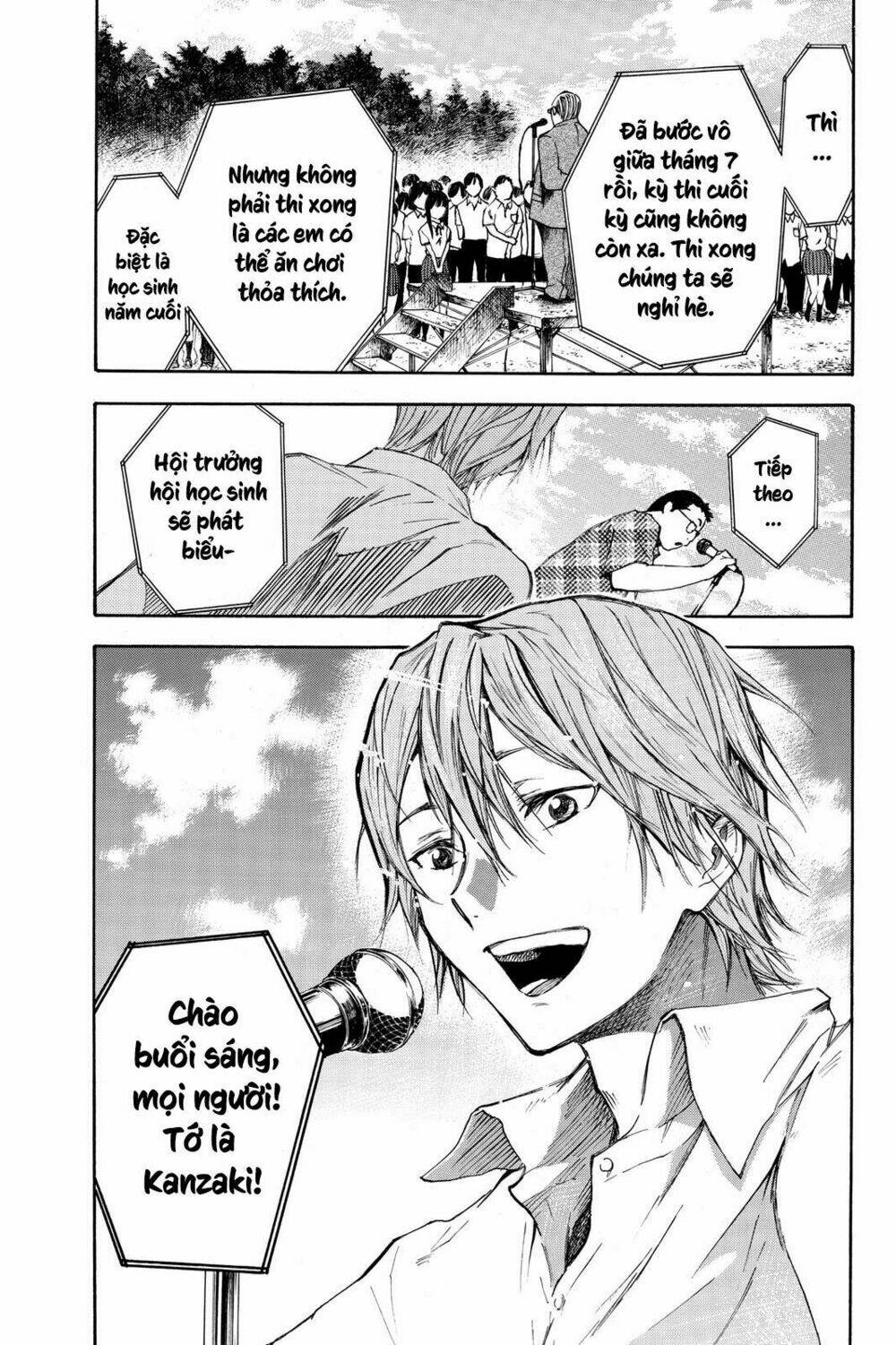Hone Ga Kusaru Made: Chapter 1