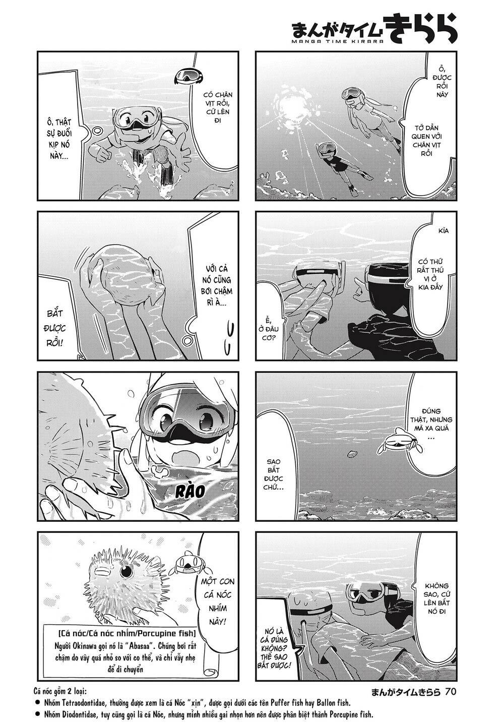 Umiiro March: Chapter 19