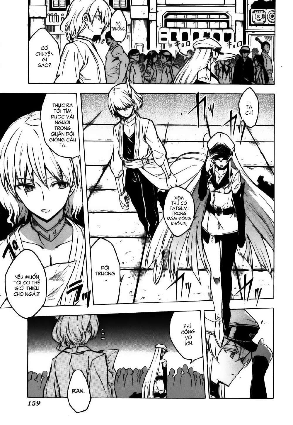 Akame Ga Kiru: Chapter 23