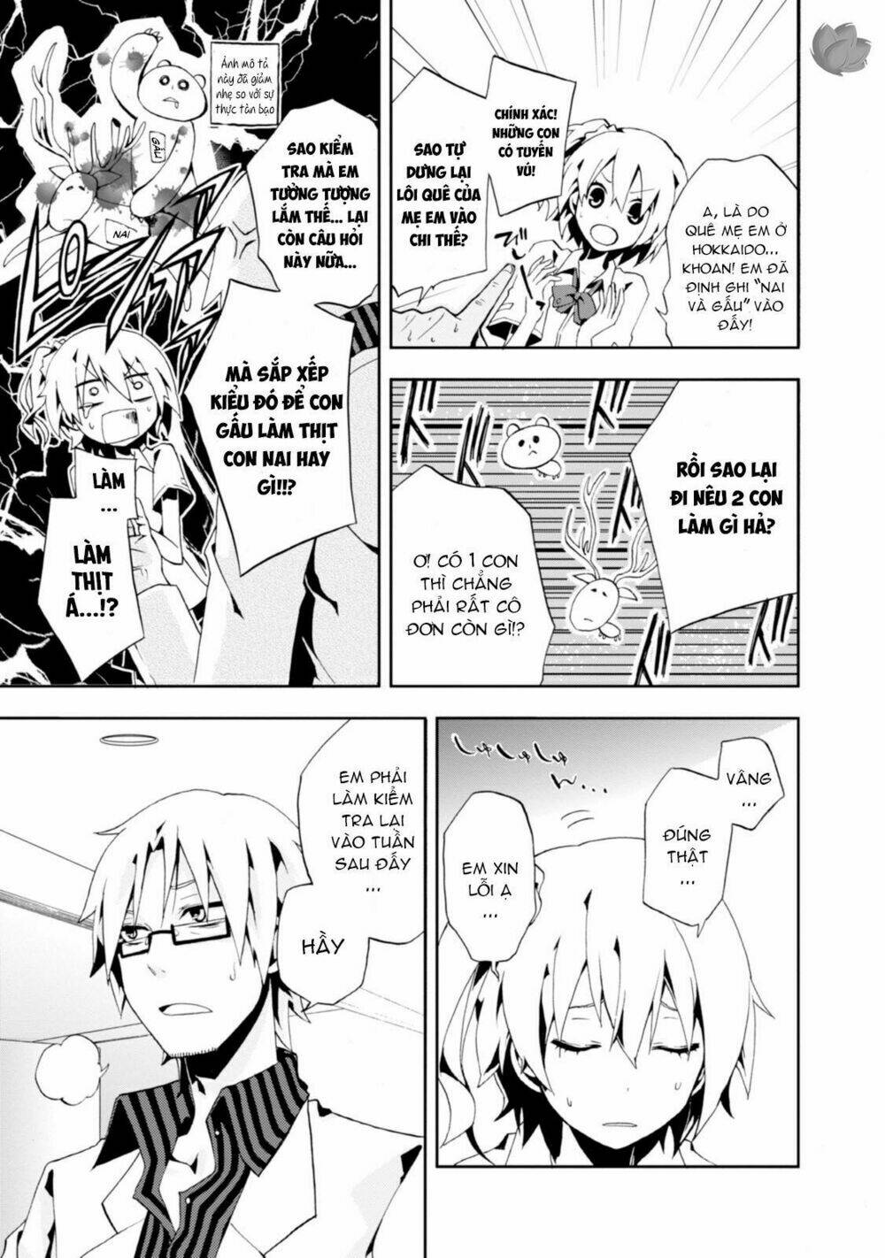 Kagerou Daze: Chapter 3