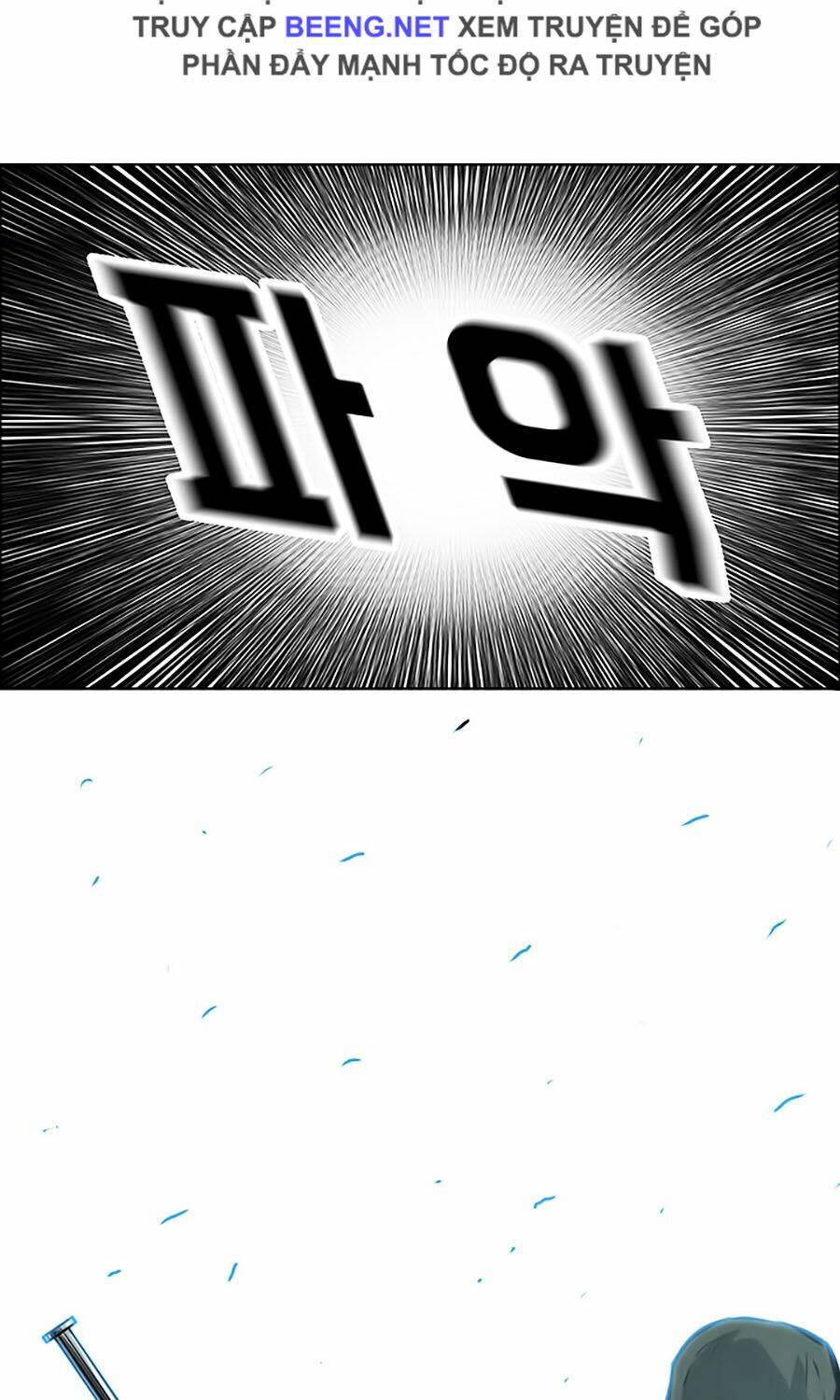 Bá Chủ Học Đường Ss3: Chapter 3