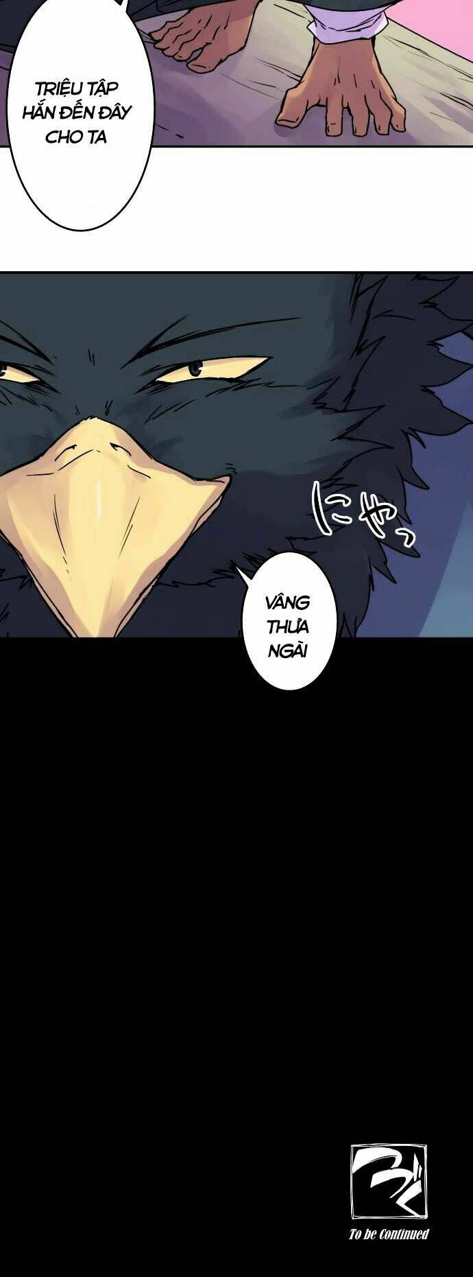 Ake No Tobari: Chapter 49