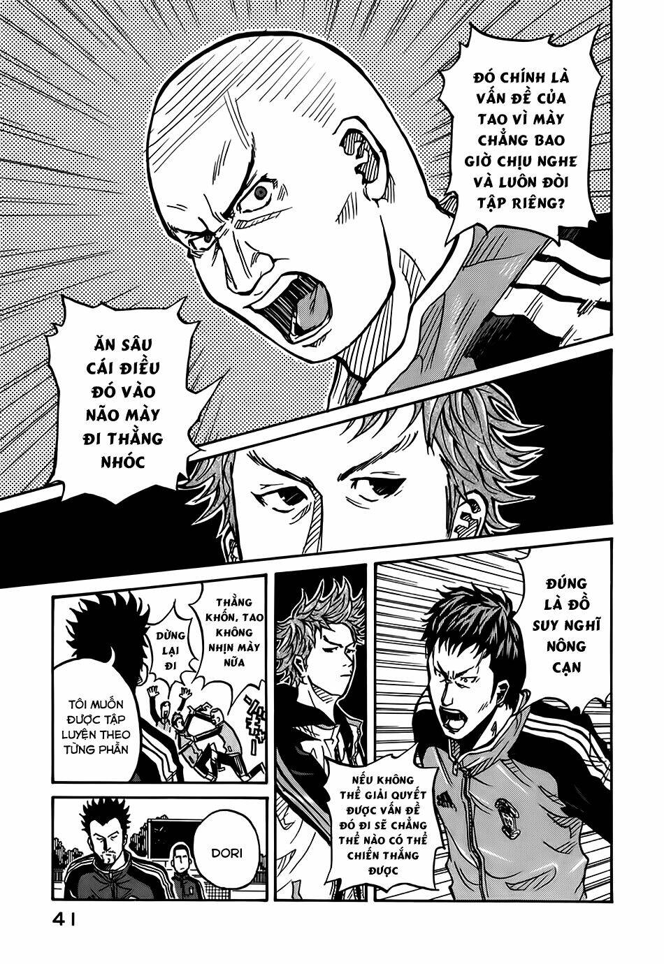 Giant Killing: Chapter 9