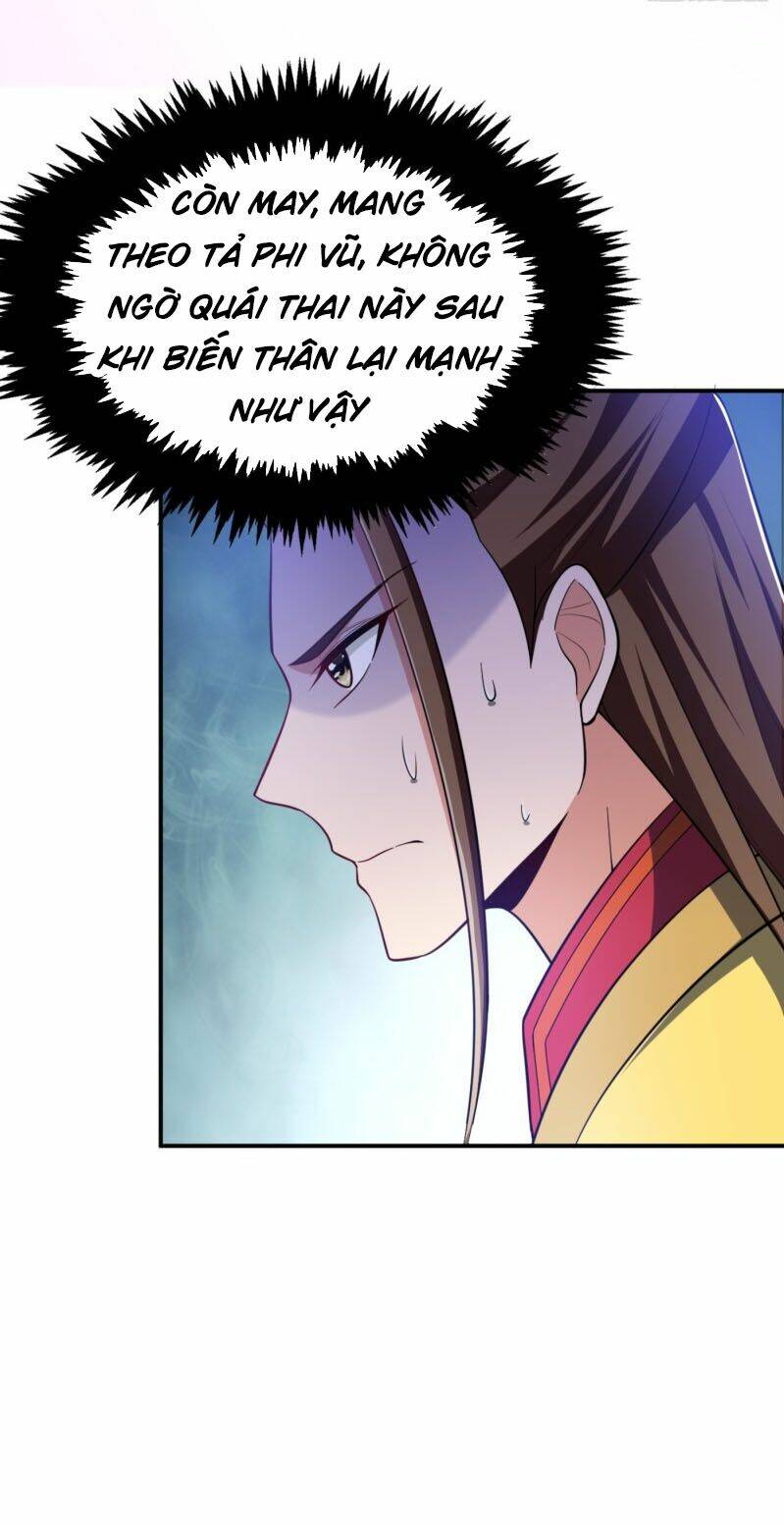 Yêu Giả Vi Vương: Chapter 107