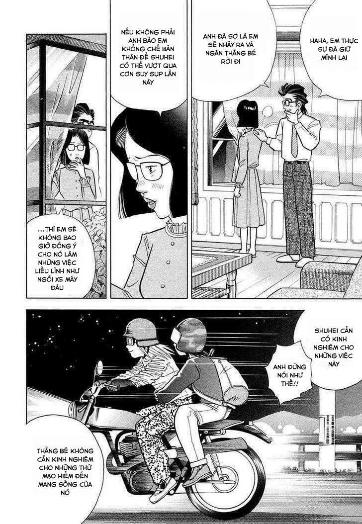 Piano No Mori: Chapter 66