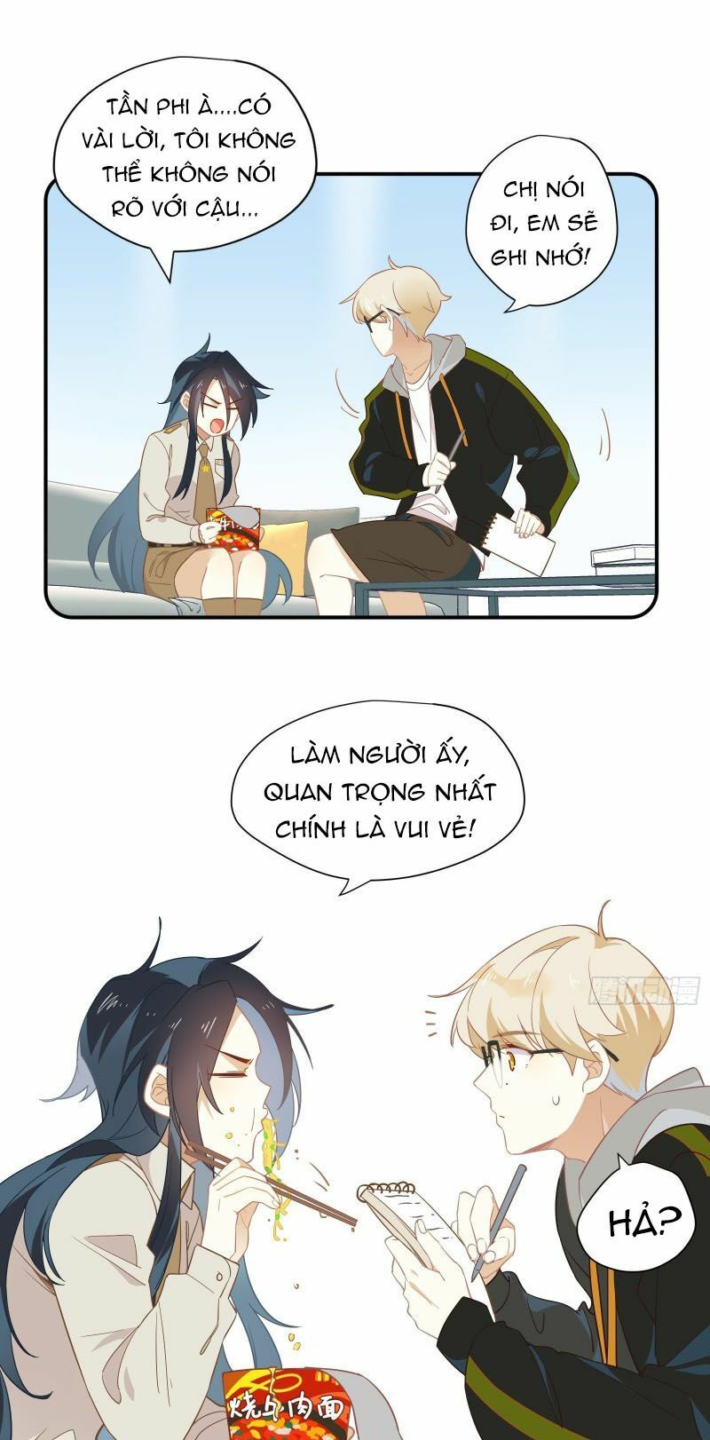 Nữ Phụ Như Tôi Cũng Có Ngày Ra Mắt: Chapter 12