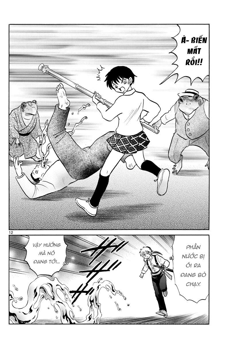 Mao (Takahashi Rumiko): Chapter 31