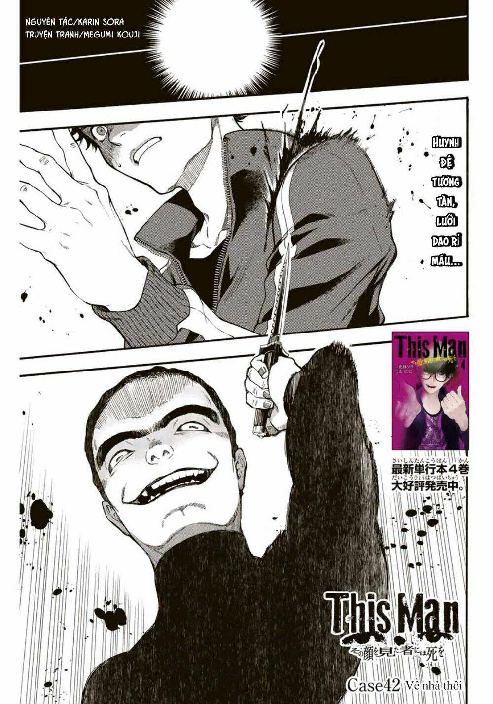 This Man: Sono Kao O Mita Mono Ni Wa Shi O: Chapter 42
