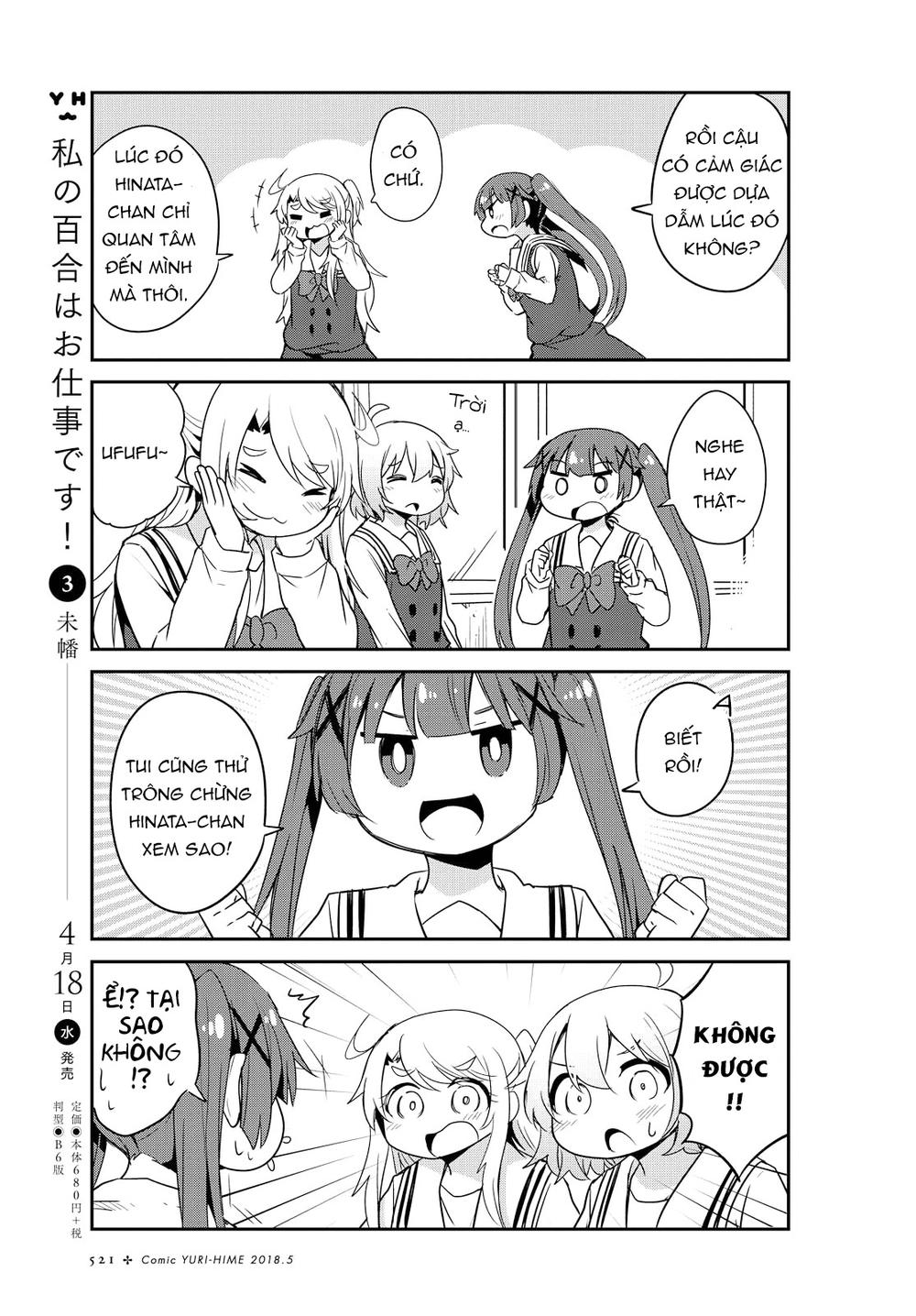 Watashi Ni Tenshi Ga Maiorita: Chapter 28