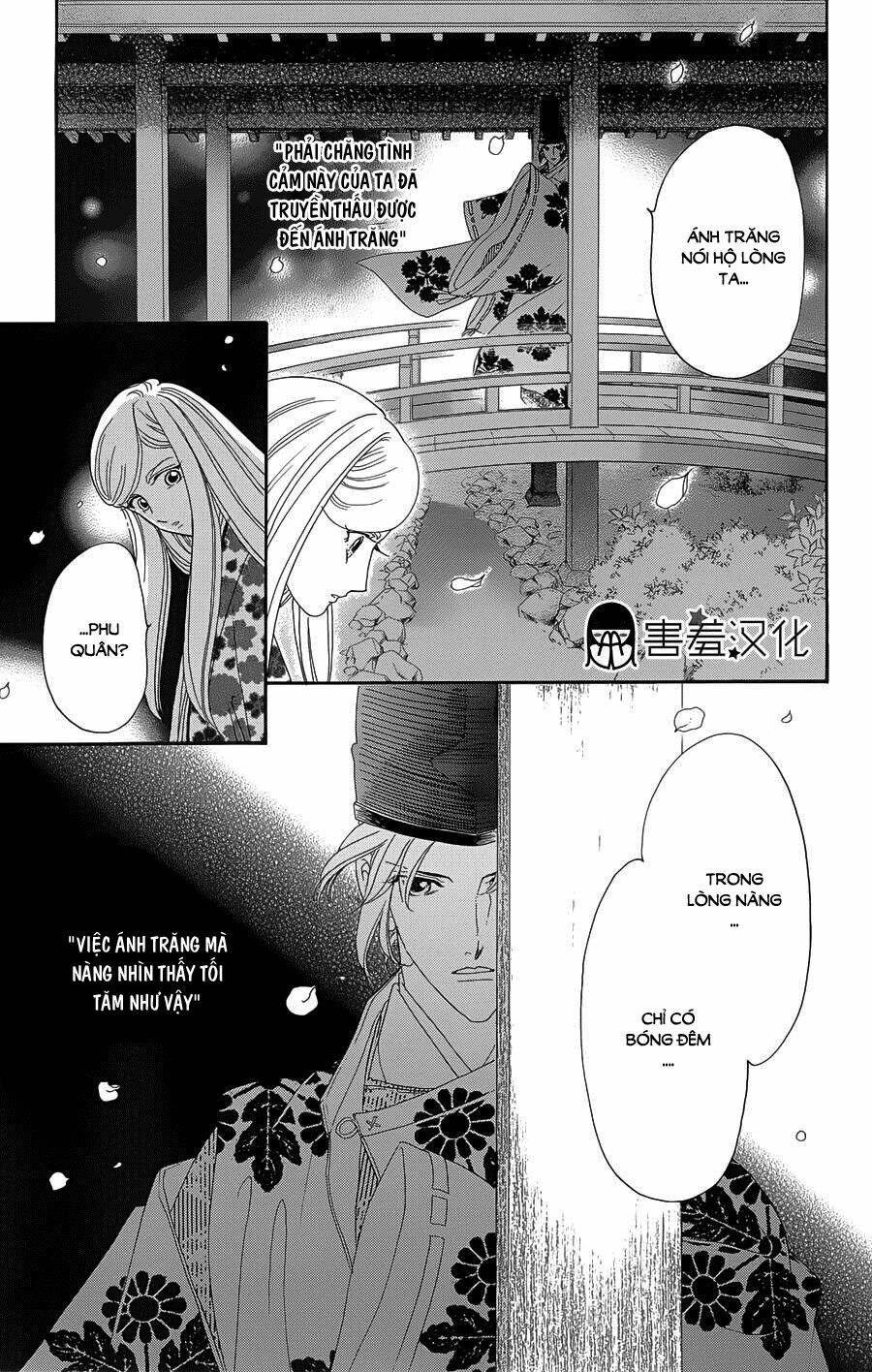 Torikae Baya: Chapter 10