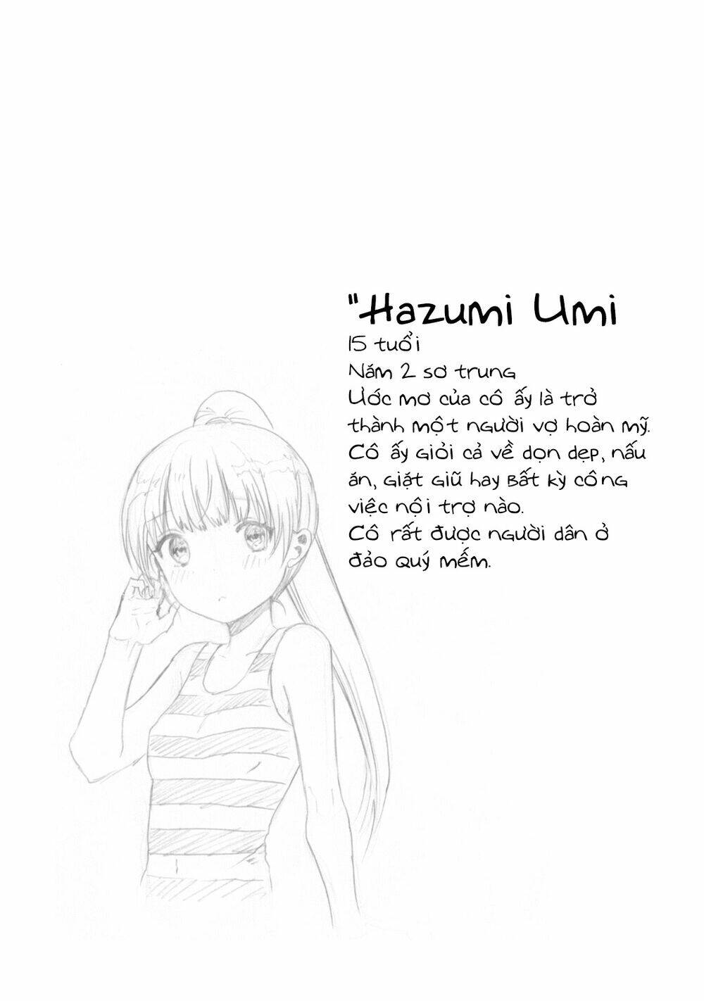 Umisaki Lilac: Chapter 1