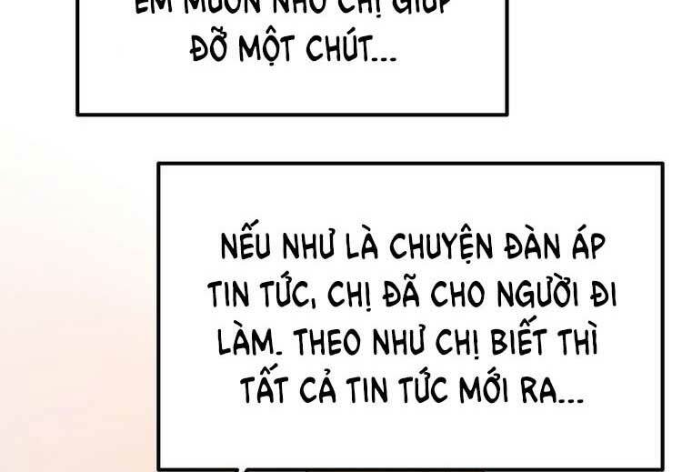 Điều Ước Sủng Ái Bất Bình Đẳng: Chapter 114.2