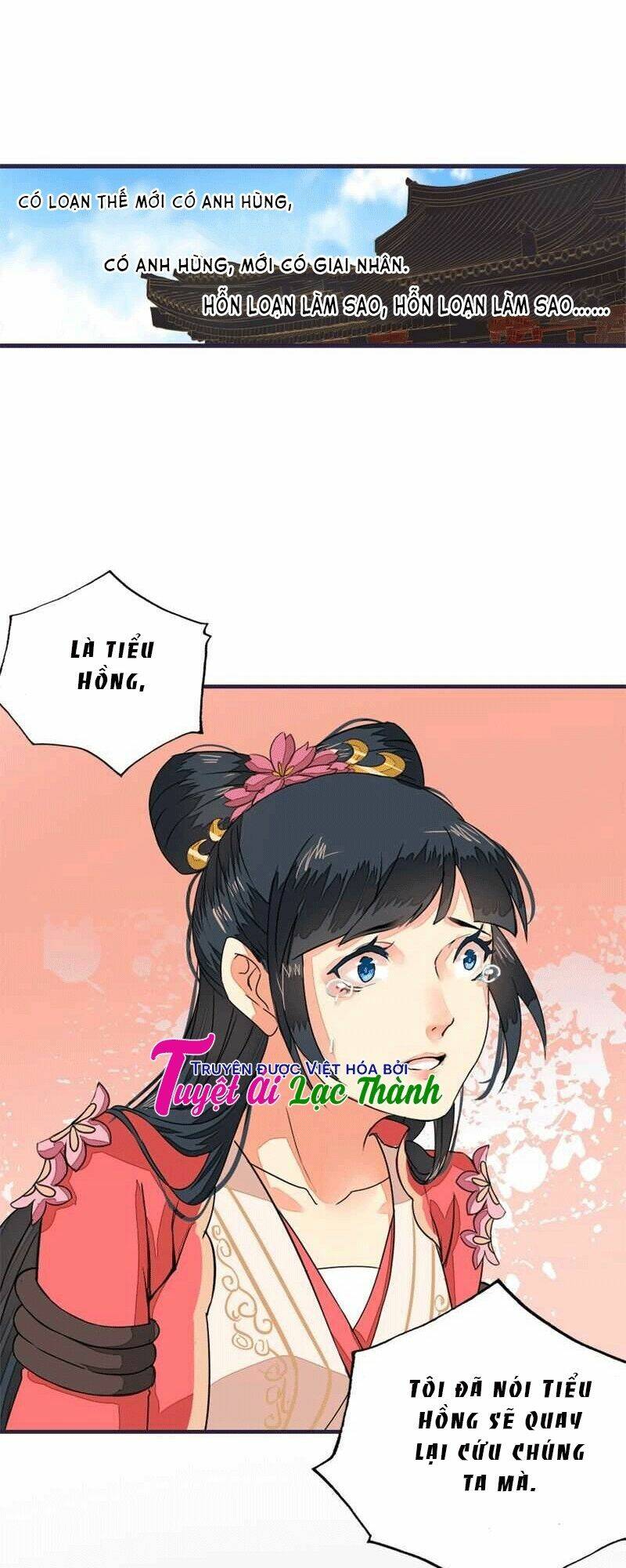 Cô Phương Bất Tự Thưởng (Màu): Chapter 7