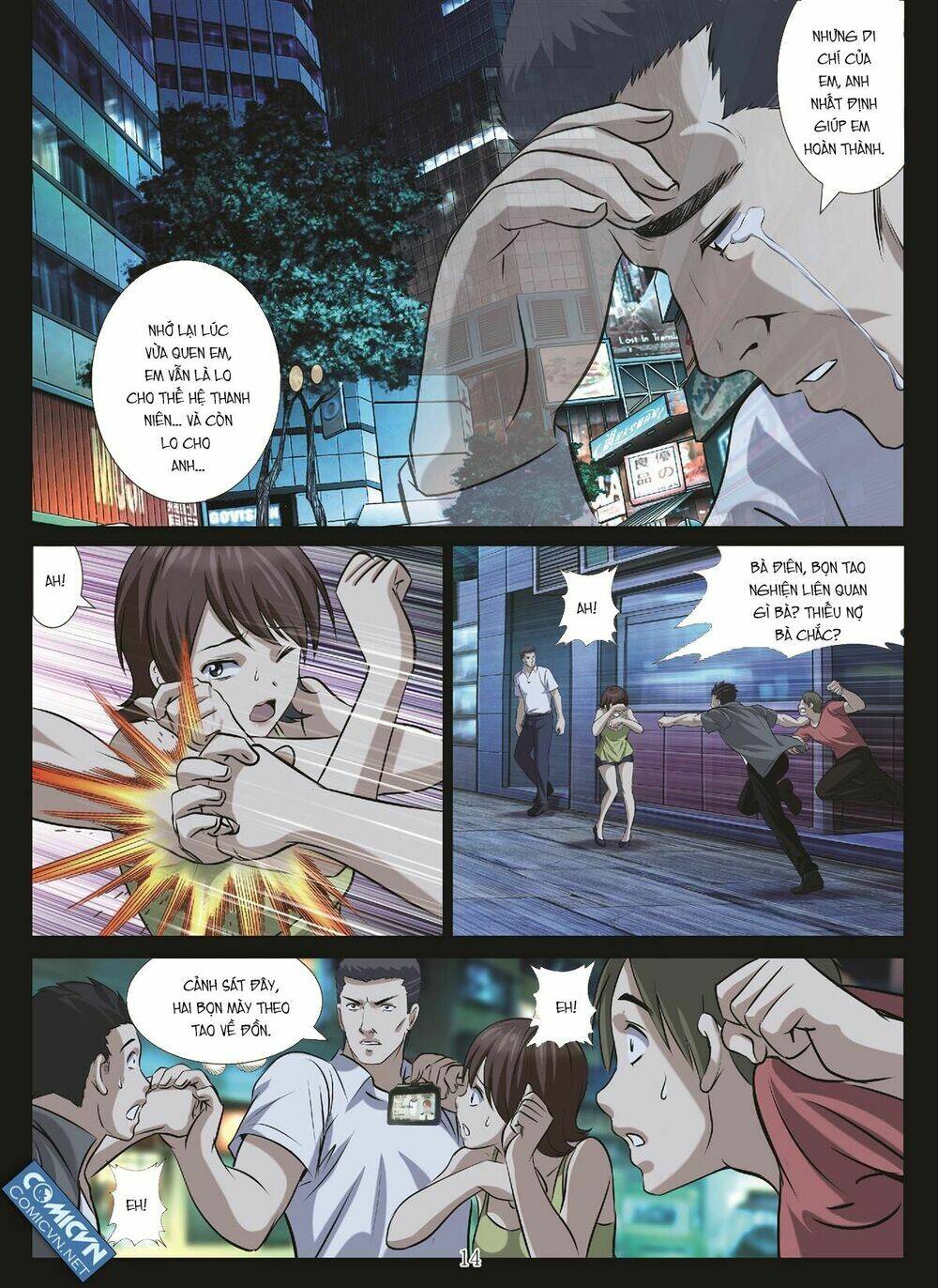 Bloody Girl: Chapter 21.3