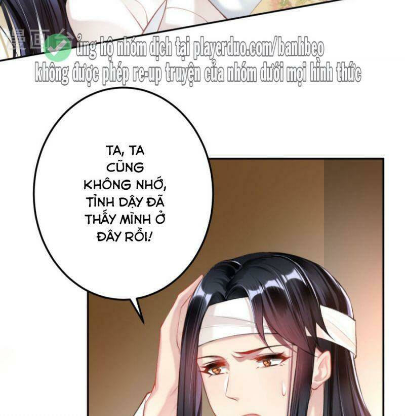 Vương Gia, Áo Lót Của Ngươi Rơi Mất Rồi: Chapter 44