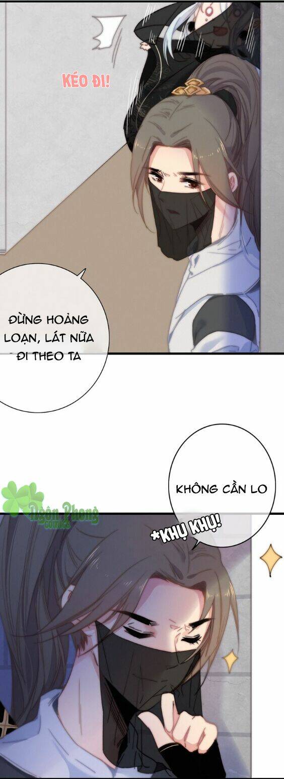 Dữ Tử Thành Thuyết: Chapter 14