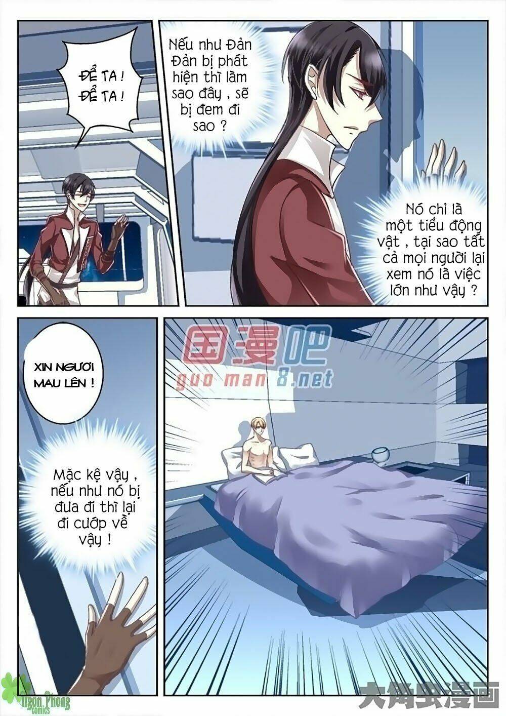 Tinh Hải Mê Long: Chapter 17