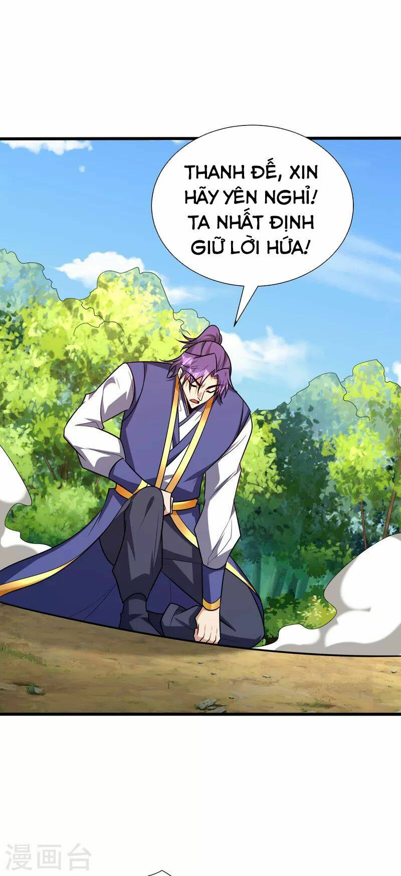 Yêu Giả Vi Vương: Chapter 268