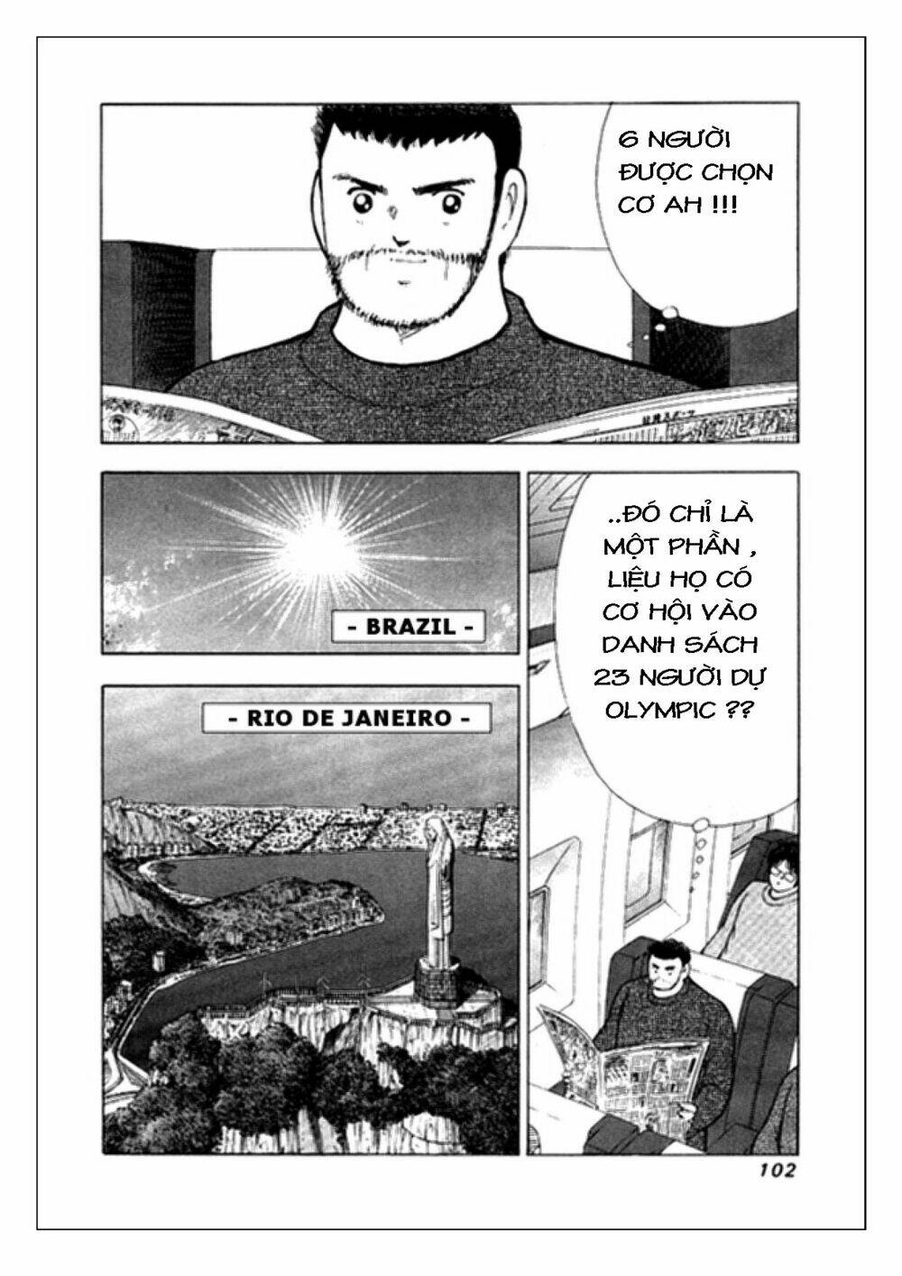 Captain Tsubasa: Golden 23: Chapter 12