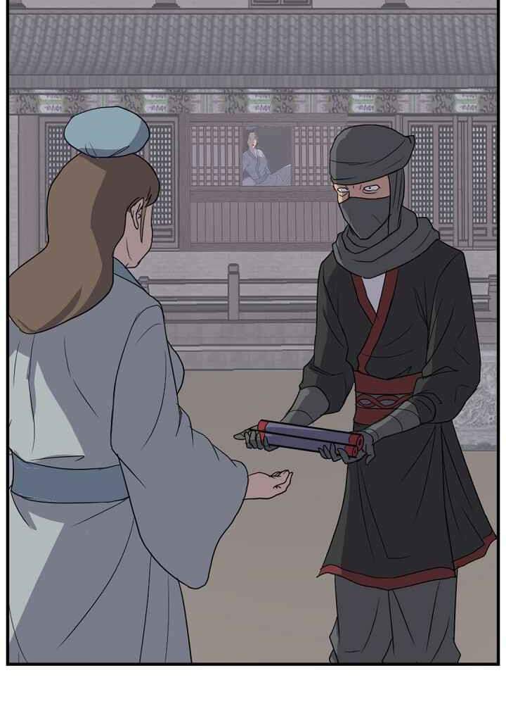 Trọng Sinh, Bất Khả Chiến Bại: Chapter 143