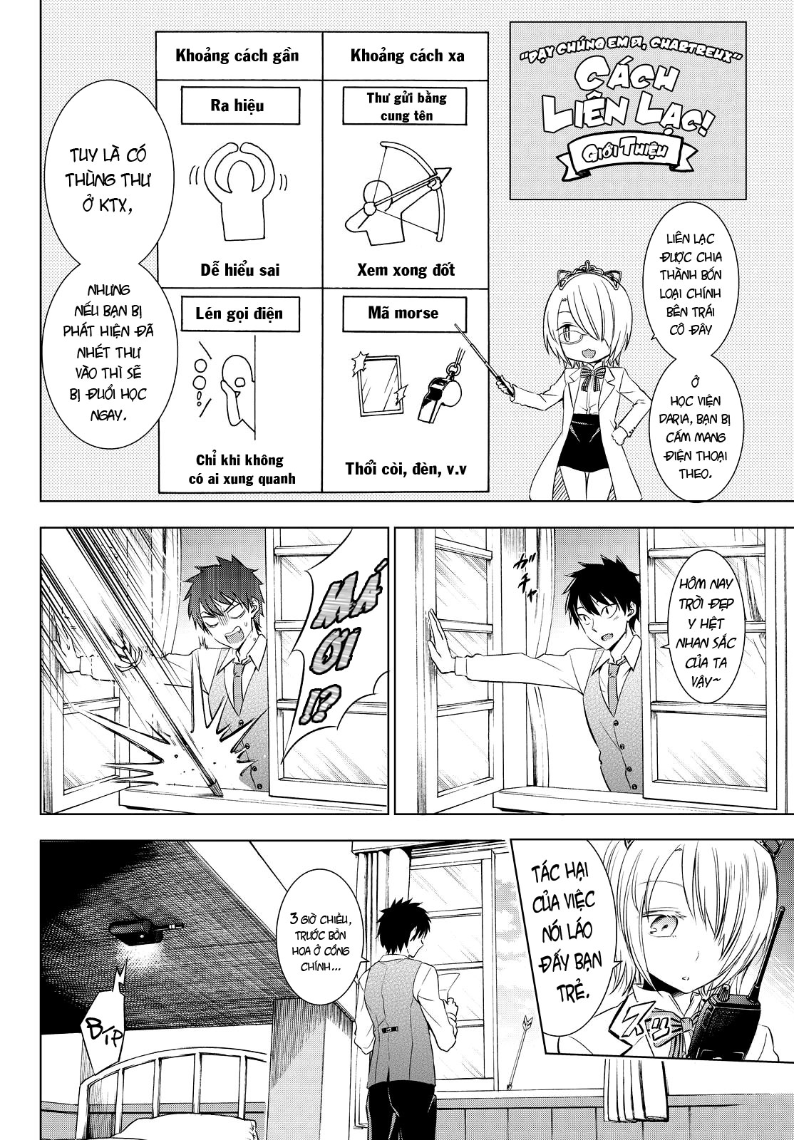 Kushuku Gakkou No Alice: Chapter 22