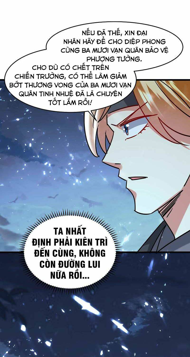 Vạn Giới Tiên Vương: Chapter 117