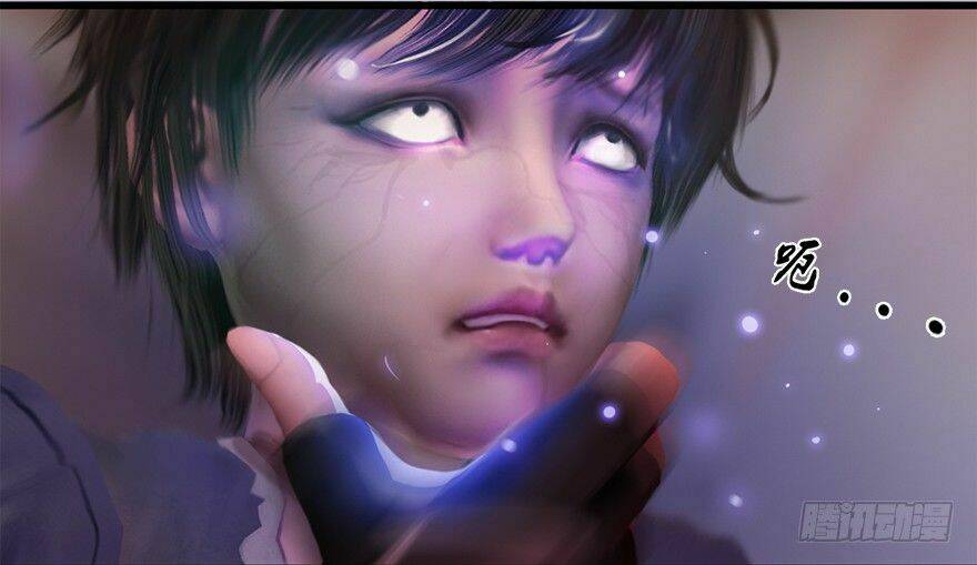 Cửu Hoang Đọa Huyền Sư: Chapter 6