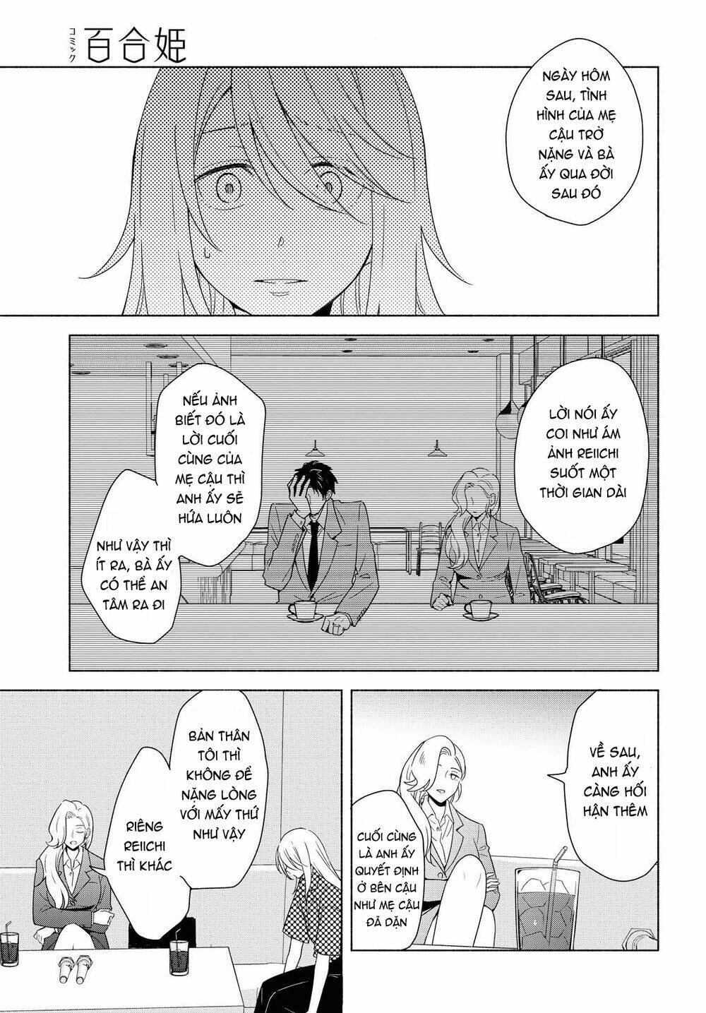 This Love That Won Reach: Chapter 35