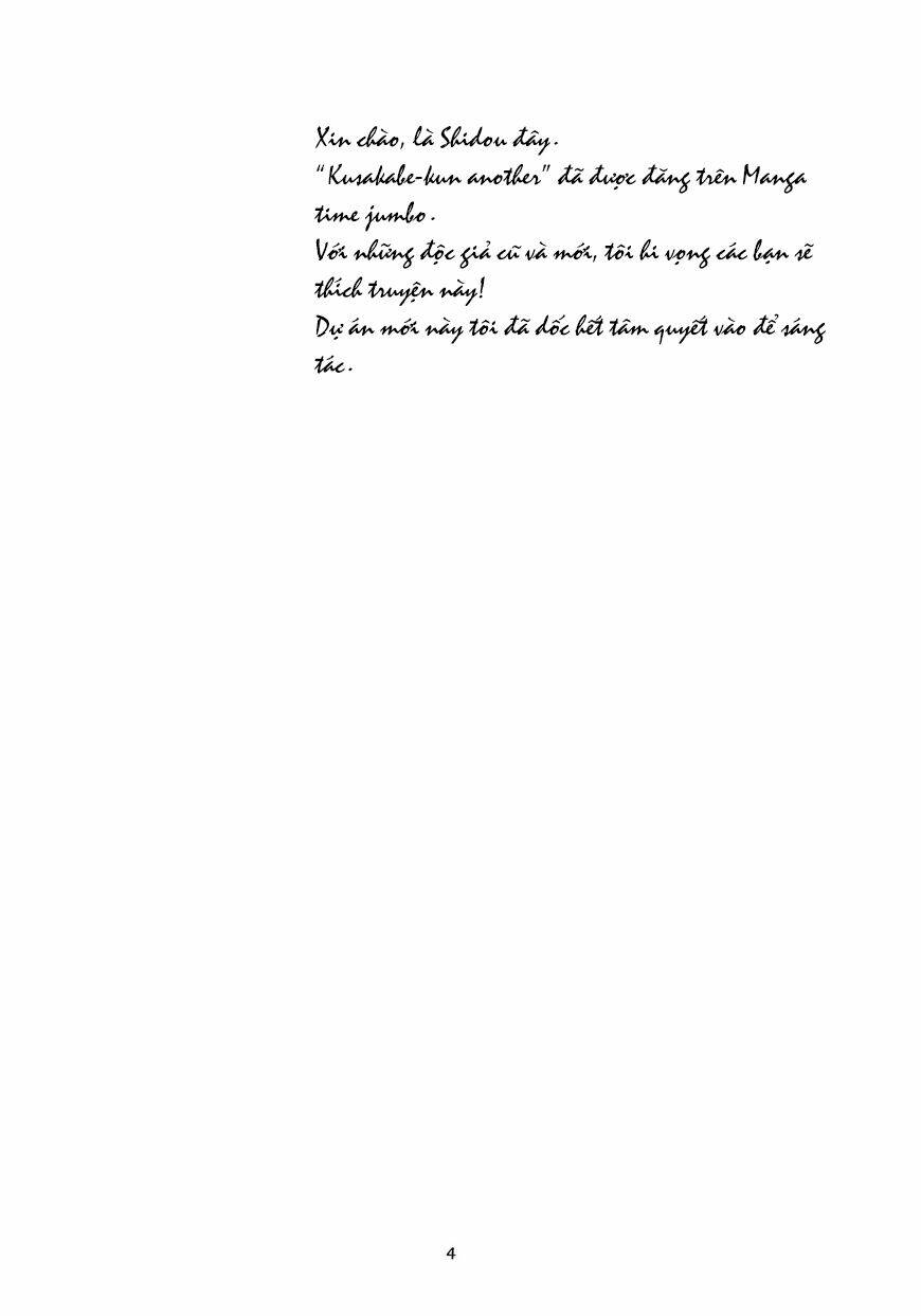 Kusakabe-Kun Another: Chapter 1