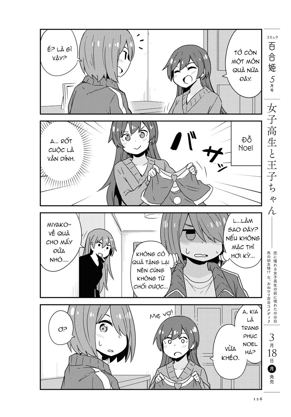 Watashi Ni Tenshi Ga Maiorita: Chapter 45