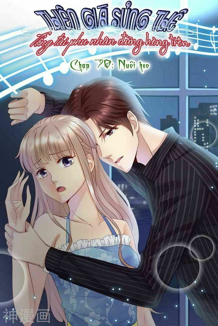 Cưng Chiều Vợ Yêu: Chapter 70: Nuôi heo