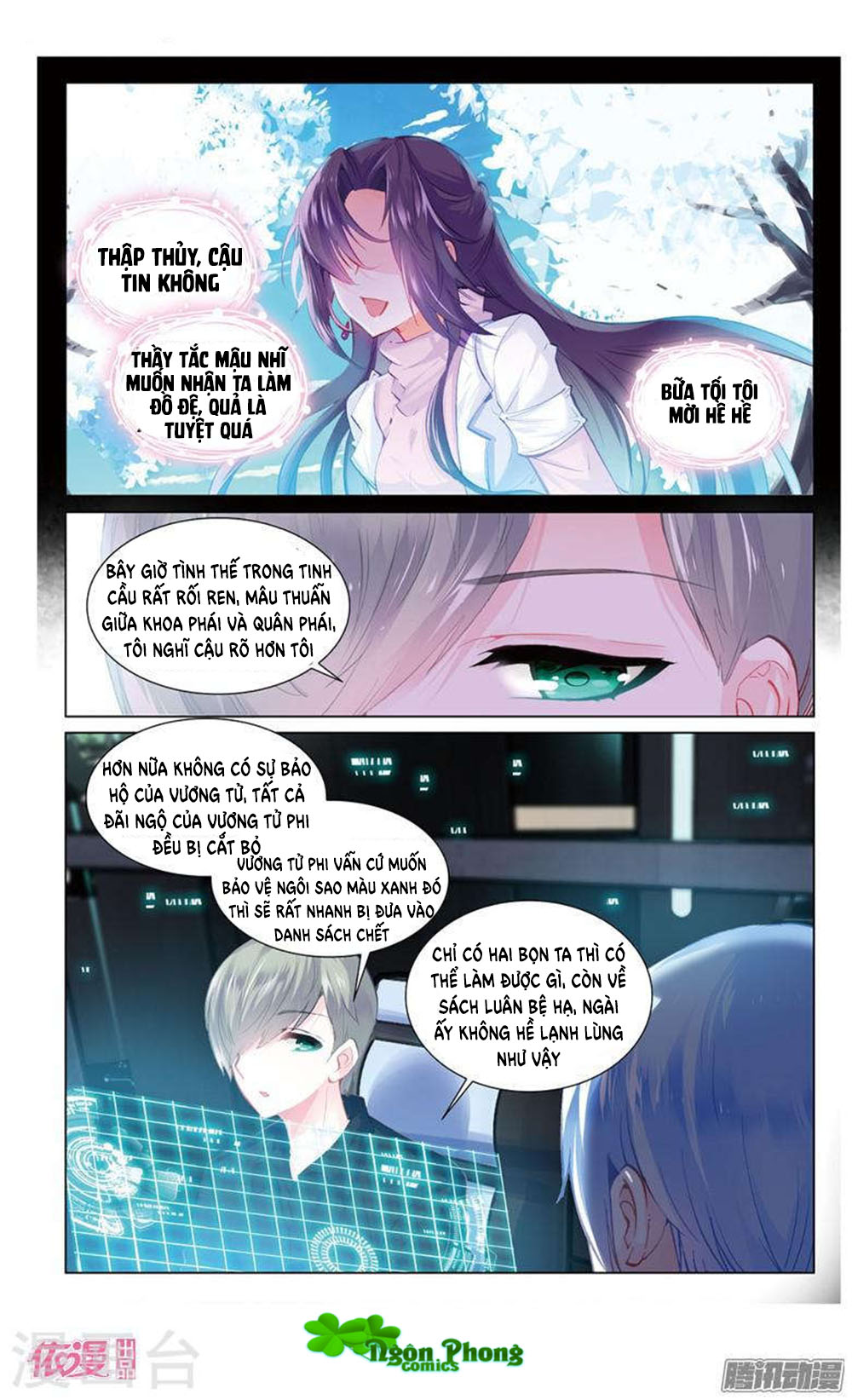 Hắn Đến Từ Sao Hỏa: Chapter 21