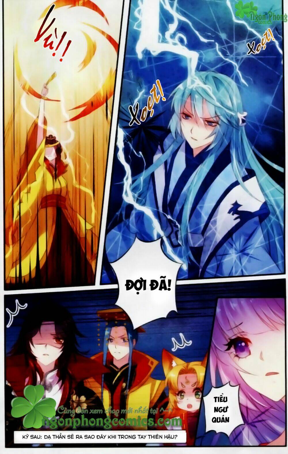 Hương Mật Trầm Trầm: Chapter 16