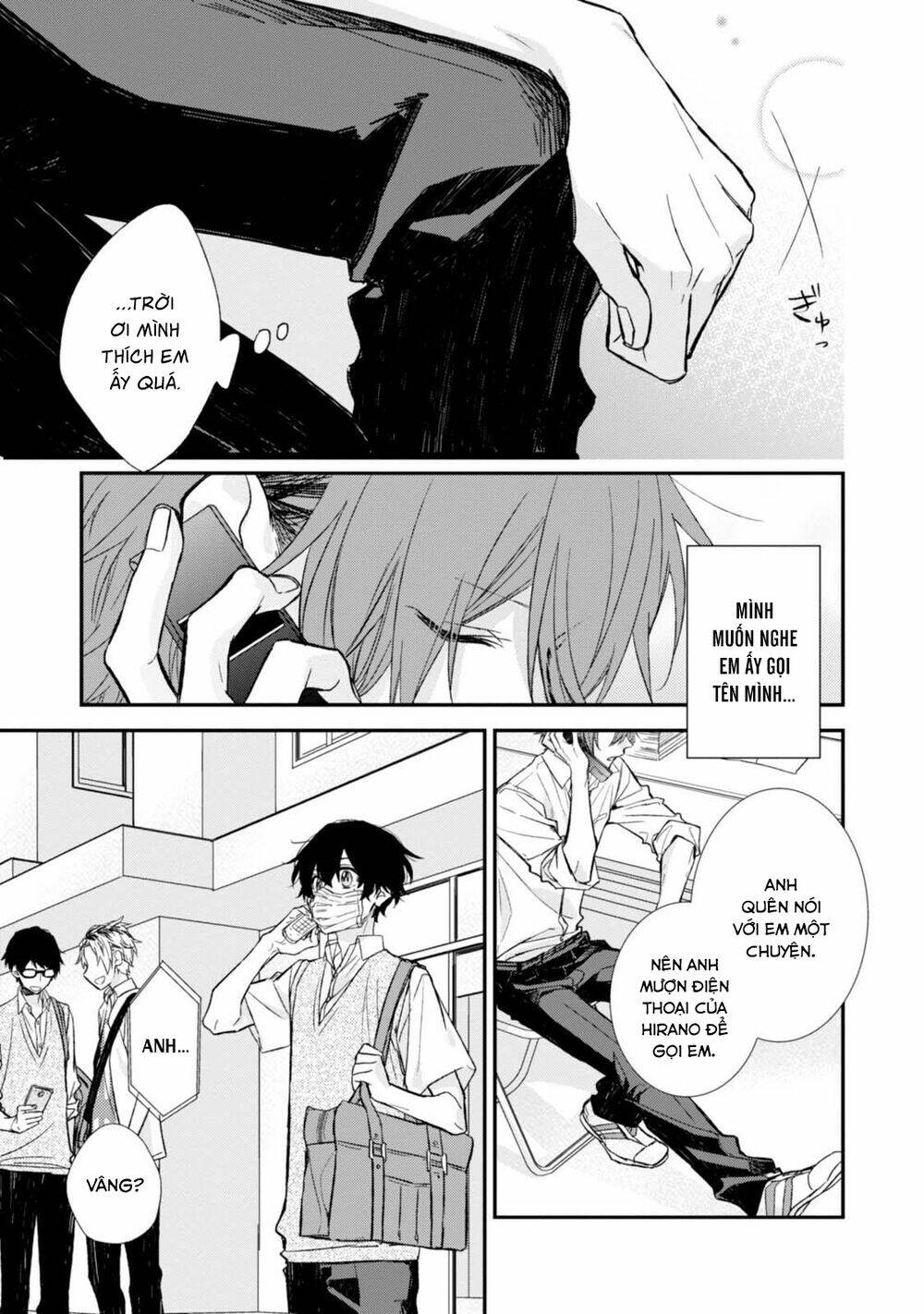 Sasaki To Miyano: Chapter 15