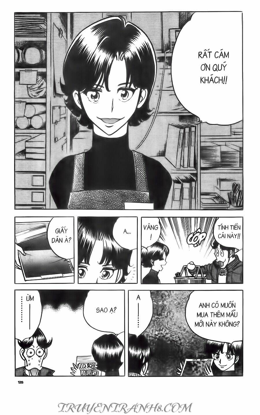 Cây Bút Thần Kỳ: Chapter 44