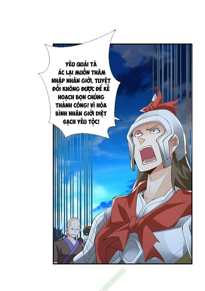 Thần Thương Dị Yêu Lục: Chapter 20