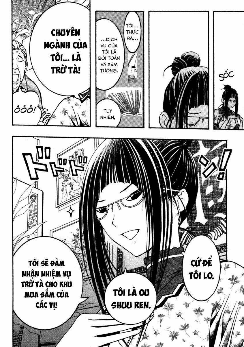 Renai Kaidan Sayoko-San: Chapter 10