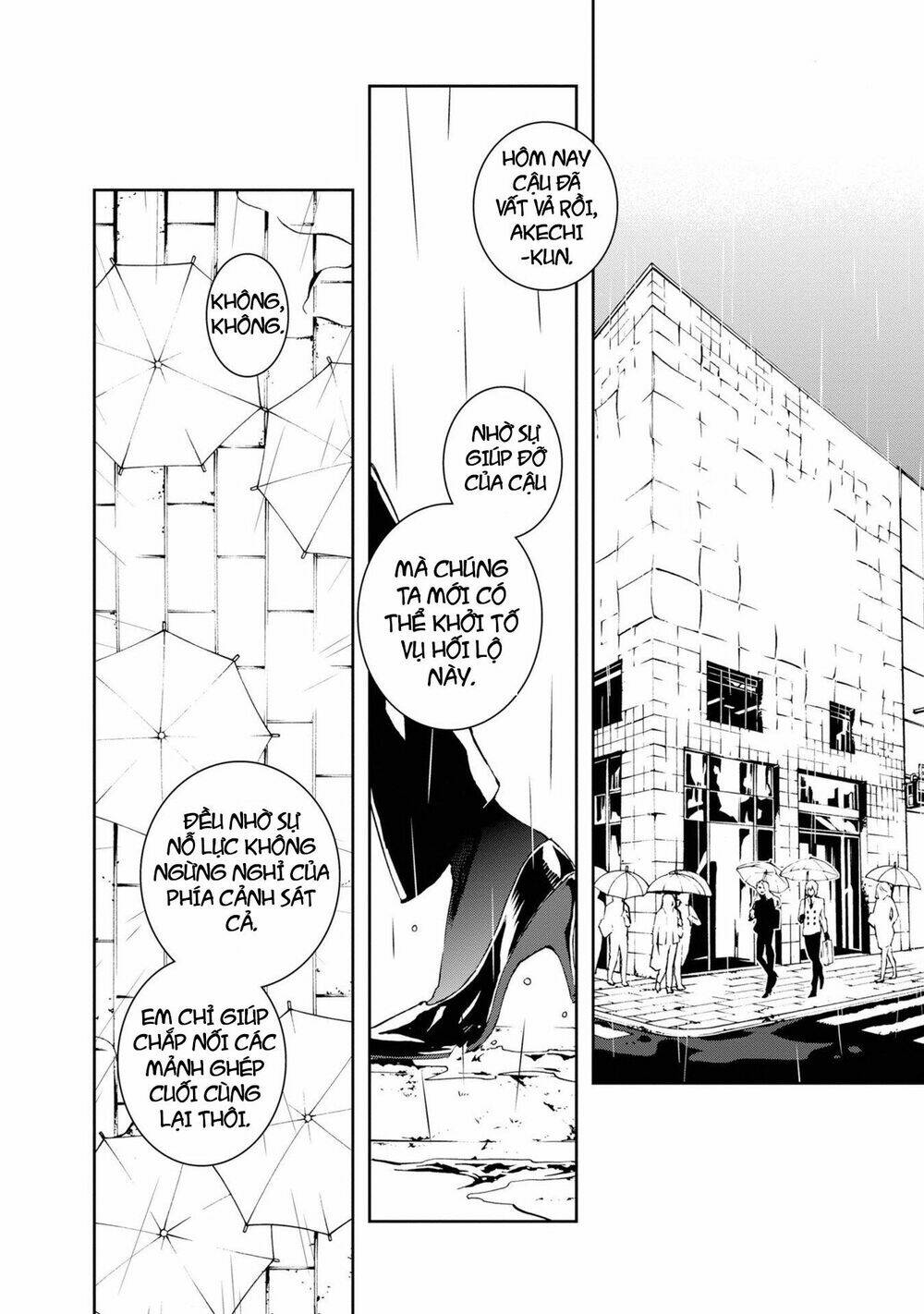 Persona 5: Mementos Mission: Chapter 4.5