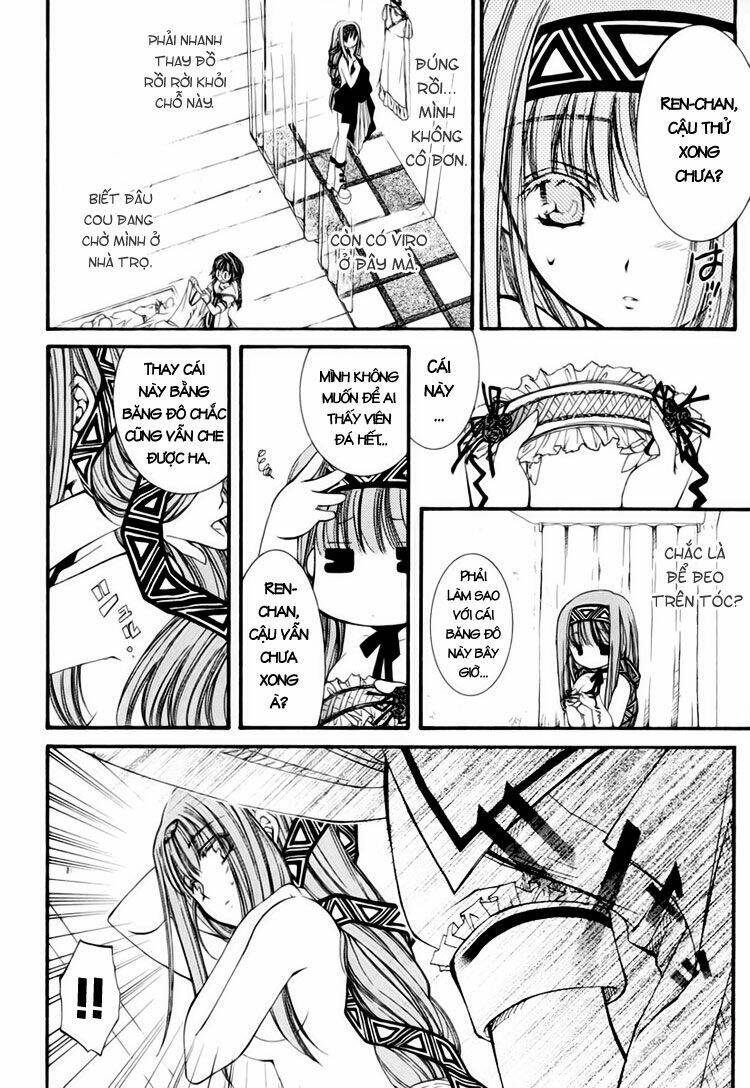 Erementar Gerad: Chapter 25