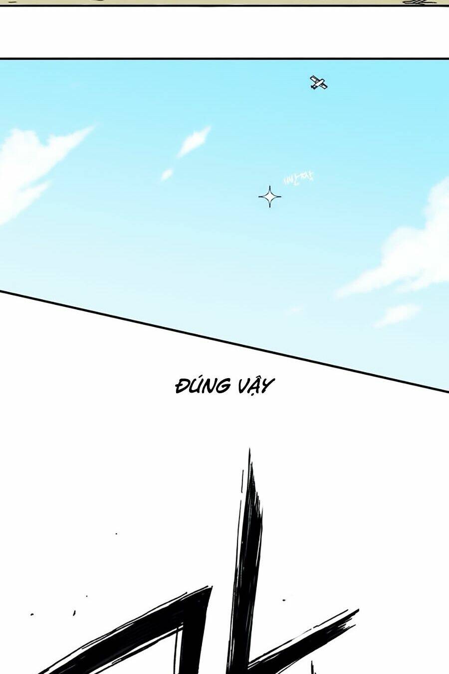 Đại Chiến Muỗi Biến Dị: Chapter 24