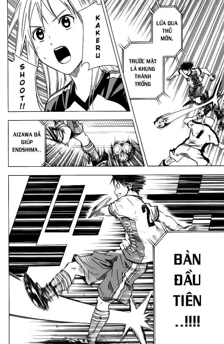 Area No Kishi: Chapter 61