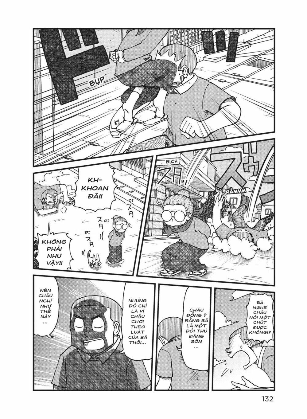 City: Chapter 23