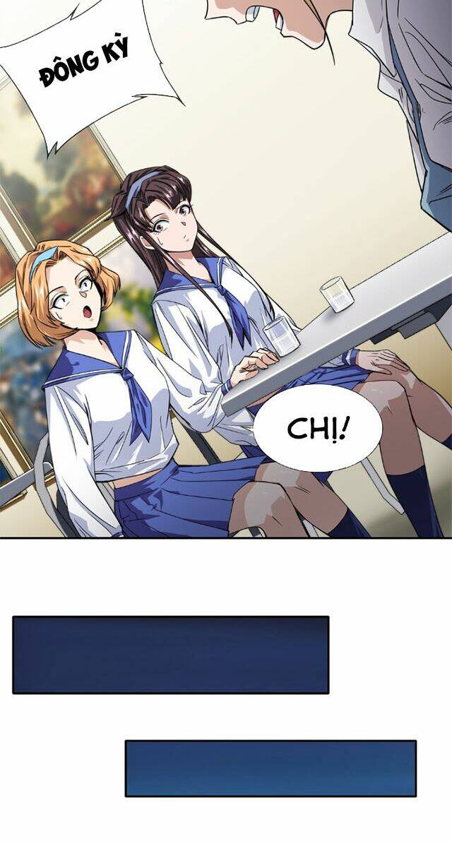 Dạ Thị Chi Vương: Chapter 13