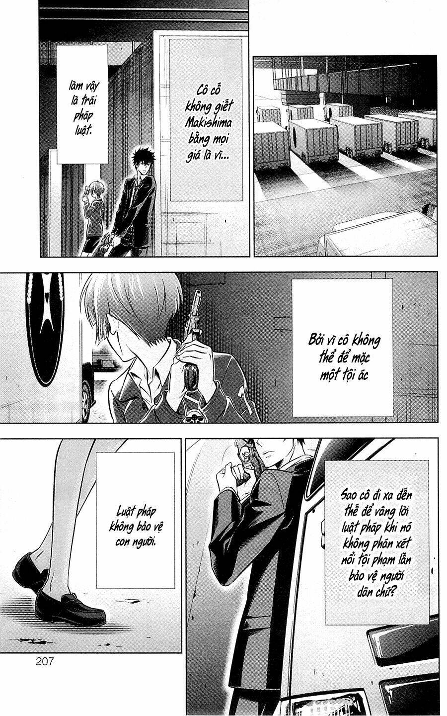 Psycho-Pass: Chapter 25