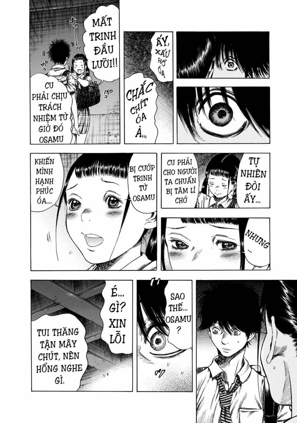 Shiga Hime: Chapter 13