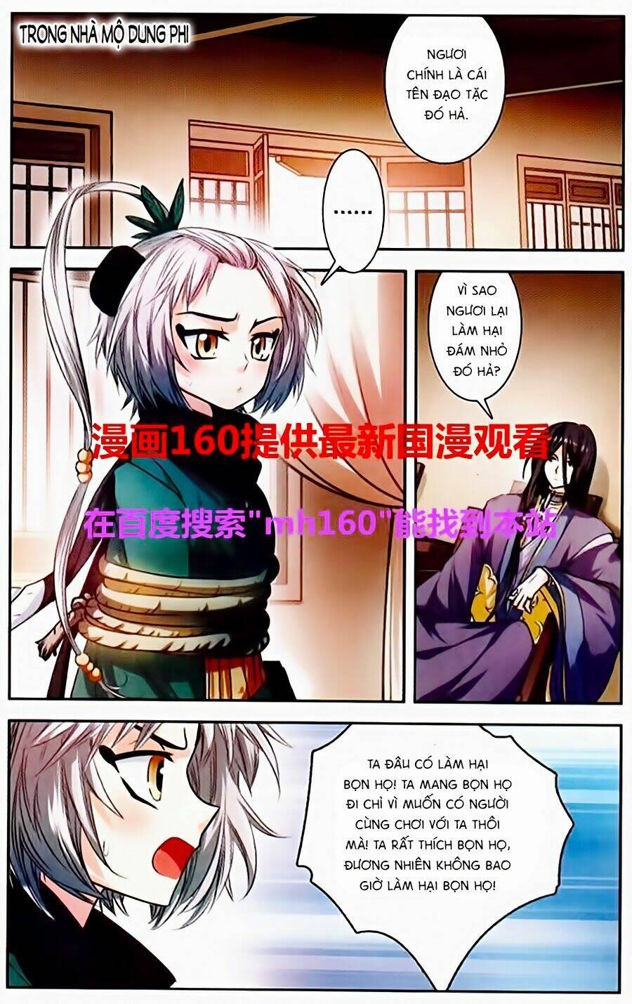 Phi Sắc Dị Văn Lục: Chapter 4