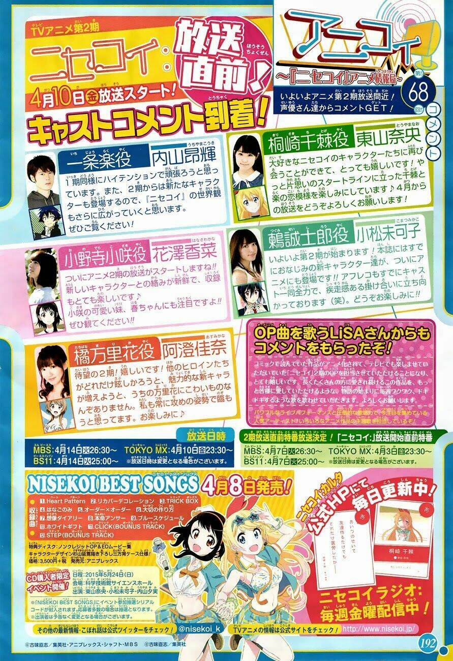 Tình Yêu Ngang Trái: Chapter 164