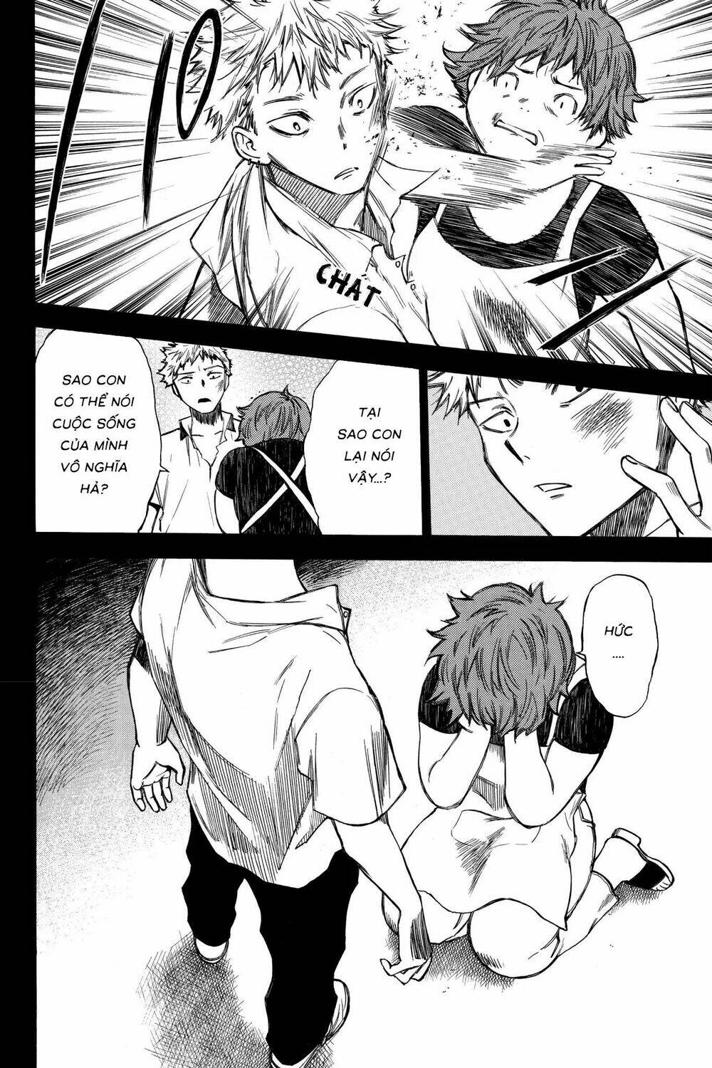 Hone Ga Kusaru Made: Chapter 34
